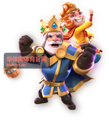 华体网体育官网专业体育内容服务